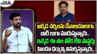 ఇలాంటి దొంగ పాస్టర్ల మాటలు విని బాప్టిజం తీసుకుంటున్నారు..   Lalith Kumar  Tree Media Devotion