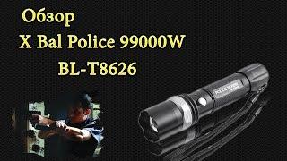 X Bal Police 99000W BL-T8626 – Flashlight