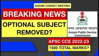 My Thoughts on OPTIONAL SUBJECT being REMOVED  APSC CCE 2022  #apscpreparation #apsc