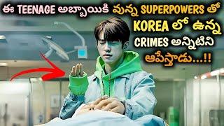 This Boy Reveals All Criminal Cases In Korea With His Special Ability   Movie Explained In Telugu