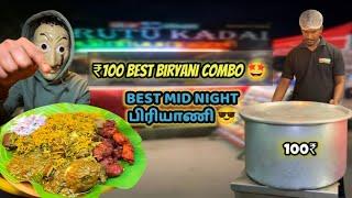 100₹ Biryani combo முட்டை மசாலா ஓட வாSmiling face oda pongah #foodismbro