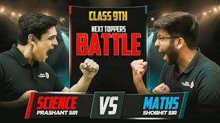 Class 9th Science Vs. Maths  Yalgaar Ho ️ Prashant Bhaiya Vs Shobhit Bahiya 