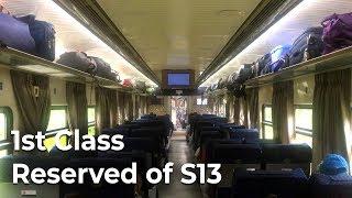 Inside Look of First Class AFC Compartment of Indian Class S13 in Sri Lanka Railways