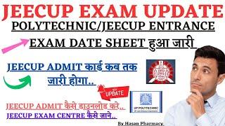 jeecup exam date हुआ जारी  jeecup admit card कैसे डाउनलोड करे  Up jeecup exam 2023 