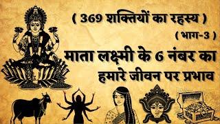 ब्रह्मांड की हर एक चीज पर आपका अधिकार होगा  सभी शक्तियां आपके लिए काम करेगी