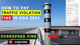 How to pay traffic violation fine in KSA  How can I find traffic violation location in Saudi Arabia