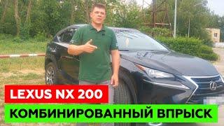 LEXUS NX200. Установка ГБО на комбинированный впрыск. YOTA DIRECT