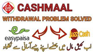 CashMaal withdraw to easypaisa JazzCash In 2024  Payment Guide