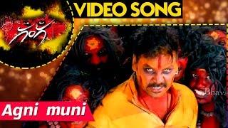 Agni Muni Video Song  Ganga Video Songs  Lawrence  Tapsee Pannu