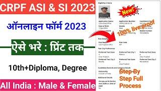 CRPF ASI & SI ka form kaise bhare mobile se  CRPF ASI ka form kaise apply kare