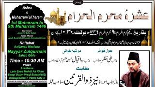 Live Ashra e Moharram ul Haram  Maulana Nayyar Zulqurnain sb  Moharram 2024  Hum Hain Azadaar