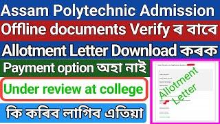 Allotment Letter Download Assam Polytechnic  Payment Offline College ত দিব লাগিবFinal Admission