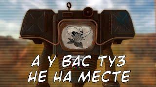 Краткий экскурс. Fallout New Vegas