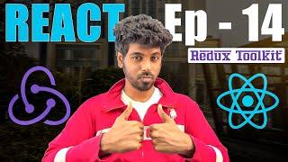 What is Redux?  How to use Redux toolkit with React?  React Complete Series in Tamil - Ep14
