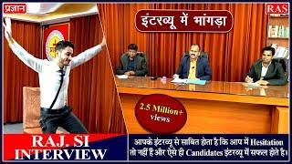 Rajasthan SI Interview 2023  Sub Inspector Interview  RPSC SI Interview By Best Interview Panel