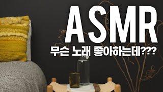 Roleplay노래불러서 여자친구 재워주기남자asmr남자롤플더보기윤딴딴니가보고싶은밤