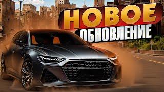 ОБНОВЛЕНИЯ НОВАЯ КАРТА МОСКВА НОВЫЕ АВТО НОВЫЕ РАБОТЫ НОВОЕ ОБНОВЛЕНИЕ В БАРВИХА РП СЛИВ ОБНОВЫ