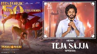 Super Hero Teja Sajja Speech @ HanuMan Historic 50 Days Celebrations