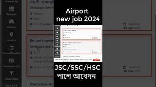 M.T Operator  Us Bangla Airlines Driving job circular 2024  #airport #bdjobs