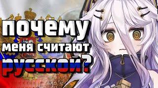 ХЕНЯ ЖАЛУЕТСЯ НА НАЦИОНАЛЬНОСТЬ?  Henya  chibidoki  Vtuber  Tik Tok  hololive  en  ru  lily 