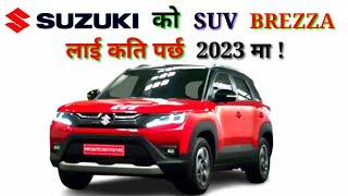 Maruti Suzuki Brezza Price In Nepal 2023 