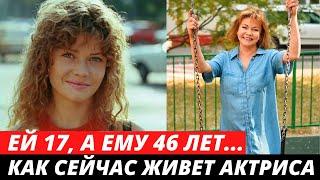 Ей было 17 а ему 46 лет... Как сегодня живут актриса Анна Назарьева и её известный муж