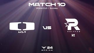 DK vs. KT  Match10 Highlight 01.21  2024 LCK Spring Split