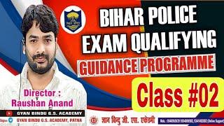 Bihar  Police Re-exam 2024  Class 02  Bihar police qualifying batch 2024