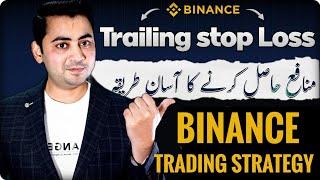 Binance Trailing Stop Loss  Binance Trading Strategy Explained - Complete Tutorial Hindi