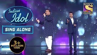 देखिए क्या हुआ जब दो Legendary Singers ने किया एक साथ Perform  Indian Idol  Sing Along