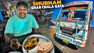 Shubham Ab Truck Per Nahi Rahega   truck Lekar Ghar Jana Pada  #vlog