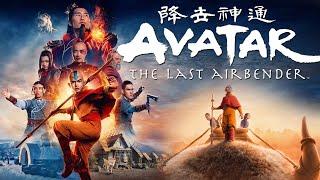 Avatar The Last Airbender Full Movie 2024 Fact  Gordon Cormier Dallas L  Review & Fact