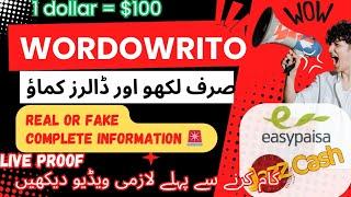 Just Write And Earn Money From Wordowrito WebsiteReal or Fake Exposed Honest reviews@zanualert