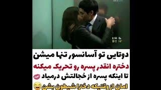 کلیپ عاشقانه 22