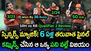 SRH Won By 36 Final And Entered Into Final After 6 Years  SRH vs RR Review 2024  GBB Cricket