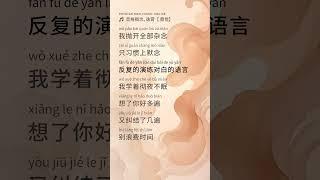 Yi Ge Gai Nian Yi Xiao 音格概念 逸霄【 Aware 察觉 】