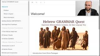 Hebrew GRAMMAR Quest And 20 things I love about it 