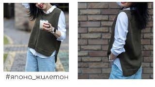 Японский узор вместо резинкиЖилет спицамиKnitted vest tutorial