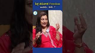 Mogali Rekulu Fame Sheela Singh Interview #mogalirekulu #serial #teluguserial #shorts #ytshorts #yt