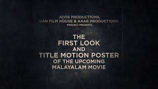 Adrishyam Motion Poster  Zac Harriss  Narain  Joju George  Sharaf U Dheen