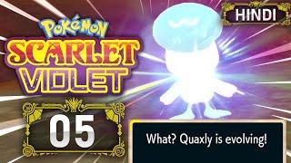 Quaxly Finally EVOLVED  Pokemon Scarlet And Violet Gameplay EP05 In Hindi