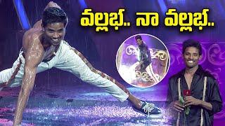 Vallabha Na Vallabha Song  Dance Performance By Raju  Dhee Champions  ETV Telugu