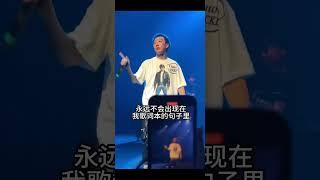 回應盛宇！Melo演出現場放了一首新歌：“每年都唱Diss我的歌但從不承認那是一首Diss曲”#中國說唱顛峰對決 #melo #盛宇 #diss