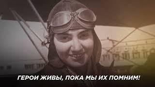 Советская летчица Валентина Гризодубова. Первая женщина удостоенной звания Героя Советского Союза.