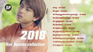 Keo Veasna collection song non stop 2018  khmer new song 2018