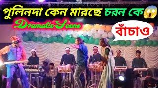 কমেডি ভিডিও Sumita Charan and Pulin Comedy  Whatsapp number do dellet kah me  Jhakas music band