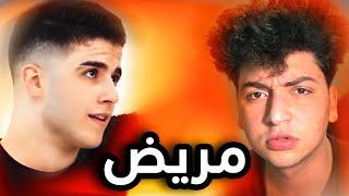 برنامج أنس كثير مريض