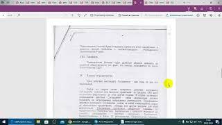 ЖКХ Администрации Бюджет Граница и Отчёт ВБ по проекту ЖКХ в РФ на 2022 г.   2024III09