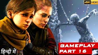 Hugo kidnaped  A Plague Tale Requiem gameplay in Hindi Part 16