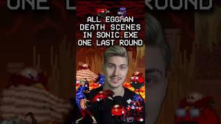 ALL EGGMAN DEATH SCENES IN SONIC.EXE ONE LAST ROUND #shorts #sonicexe #exe #sonic #eggman #luigikid